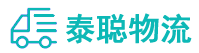 重庆到道里区物流公司